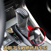 适用于雷克萨斯NX200 IS碳纤纹档把头档把保护盖改装 RX350