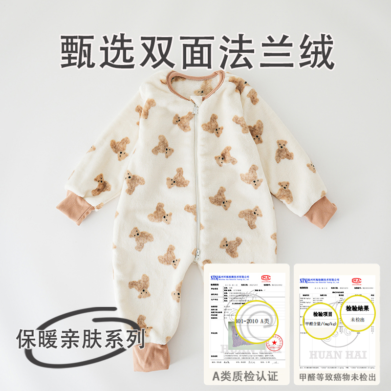 儿童连体睡衣双层法兰绒男女宝宝秋冬加绒加厚爬服珊瑚绒婴儿睡袋
