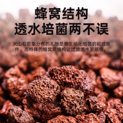老渔匠火山石鱼缸专用天然火山石溪流石造景底砂养鱼乌龟大块黑色