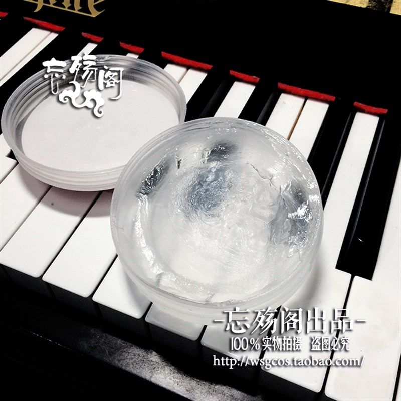 忘送发网 定制cos假发专用发蜡/发胶 假毛配套护理持久造型定型,美发护发/假发,发胶/发泥/发蜡,淘宝优惠券,粉丝福利购,淘宝优惠卷