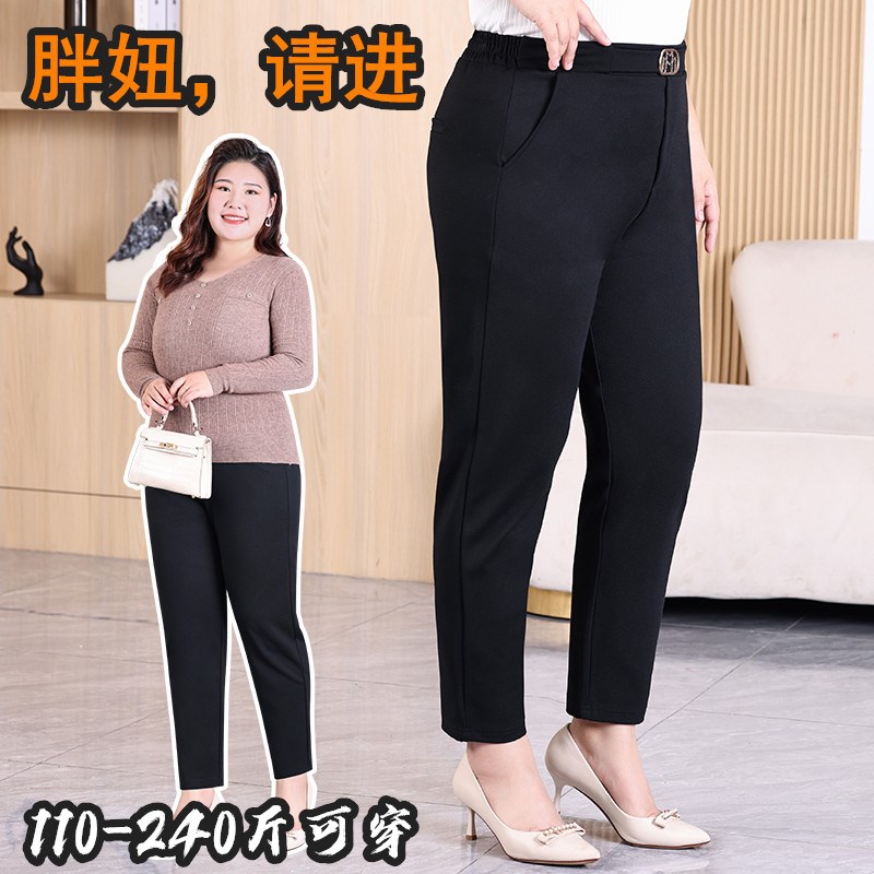 秋冬加肥加大码女装胖MM高腰中年胖妈妈显瘦弹力九分休闲裤 200斤