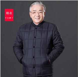 保暖棉服爷爷装 老人内穿冬季 男中老年棉衣棉裤 80岁老爷爷套装