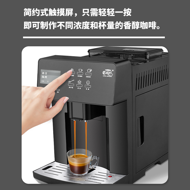 卡伦特全自动咖啡机一体家用办公室美式浓缩意式现磨小型咖啡机X7