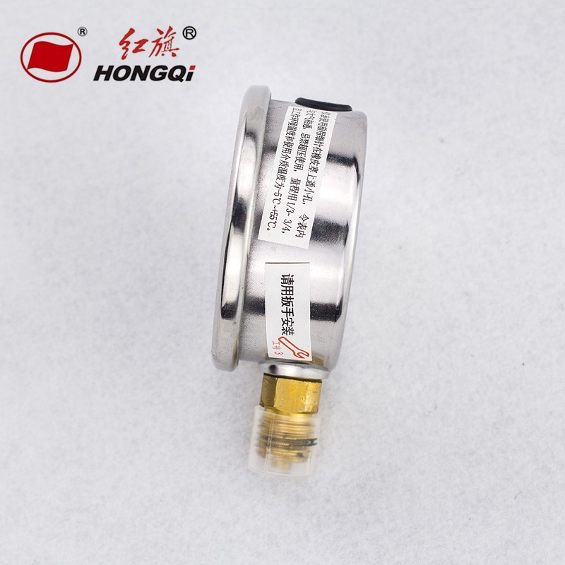 红旗仪表 耐震防震抗震压力表YTN-60 0-1MPa充油压力表 真空表