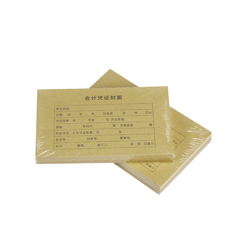 金蝶凭证封面纸RM05B记账凭证封面包角  凭证打印封皮243*142