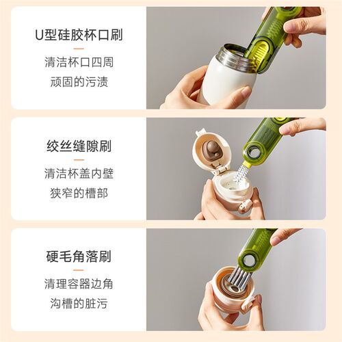 三合一杯盖刷保温杯杯盖缝隙清洁刷洗杯子可弯曲杯口奶瓶嘴吸管刷