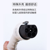 新能源车充电器枪桩16随车广汽家通用32A 7kw免接地线比亚迪3.3kw