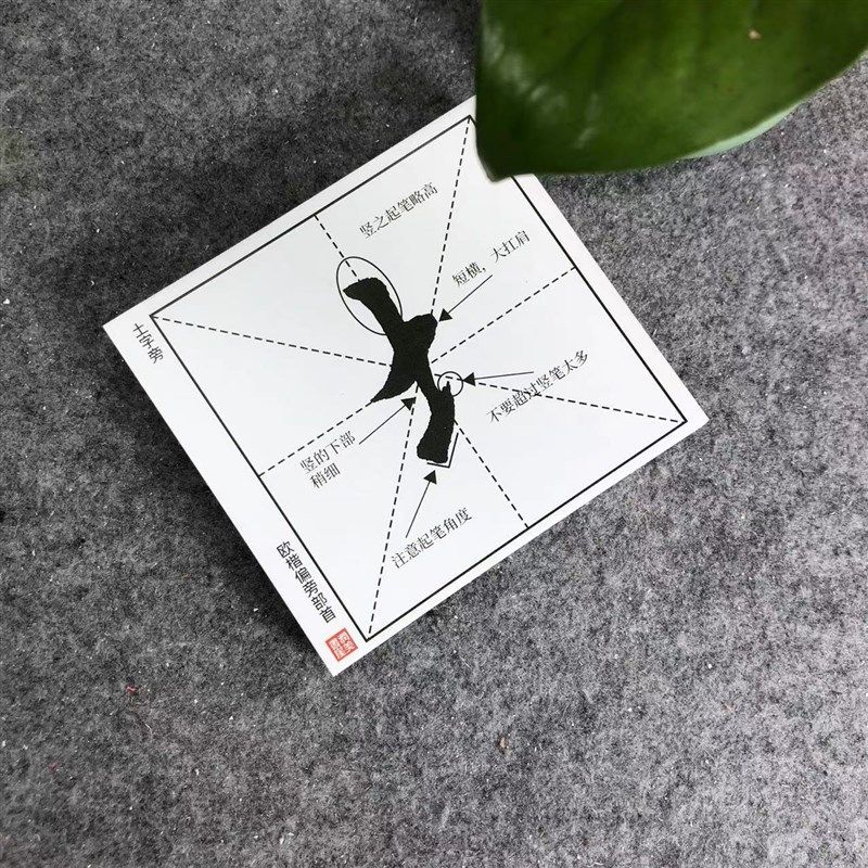 欧阳询九成宫欧楷颜真卿多宝塔颜体田英章田楷卡片系列毛笔字贴,文具电教/文化用品/商务用品,毛笔字帖,淘宝优惠券,粉丝福利购,淘宝优惠卷