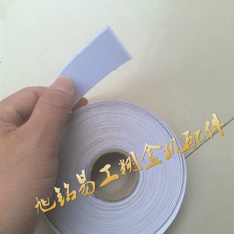 旭铭易工全自动粘盒糊盒机配件防刮防擦伤绒布胶带不掉绒直接贴