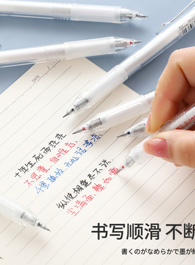 红笔按动式学生用老师专用批改作业红色笔中性笔高颜值按动笔0.5m