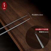 潇艺采耳镊子16.5cm钛合金磨砂超细尖嘴技师专用工具掏挖耳朵夹子