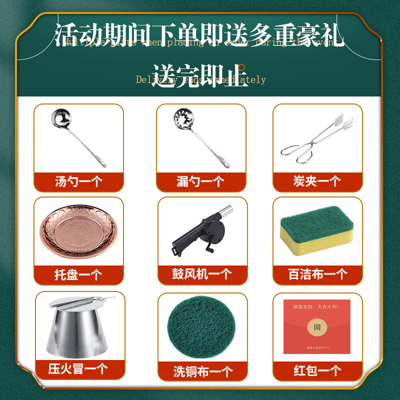 铜火锅纯紫铜木炭加厚暖锅火锅老式北京家用鸳鸯东来顺涮羊肉铜锅