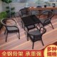 户外庭院桌椅休闲组合阳台三件套庭露天室外花园藤编椅露台花园铁