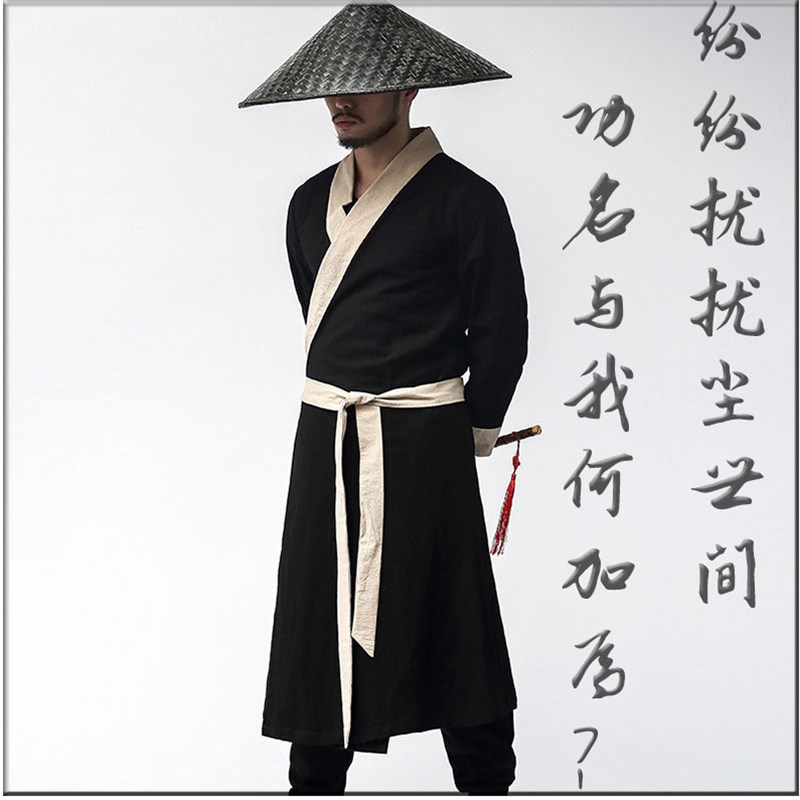 古装男侠客演出服长款居士服长衫古风唐装青年秦汉宋武侠影视汉服