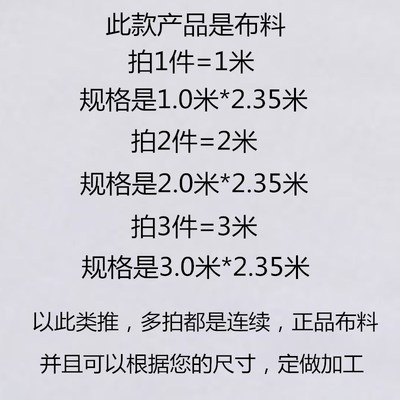 加密全棉床品布料纯棉加厚斜纹棉布床单被罩套布定做加工四件套