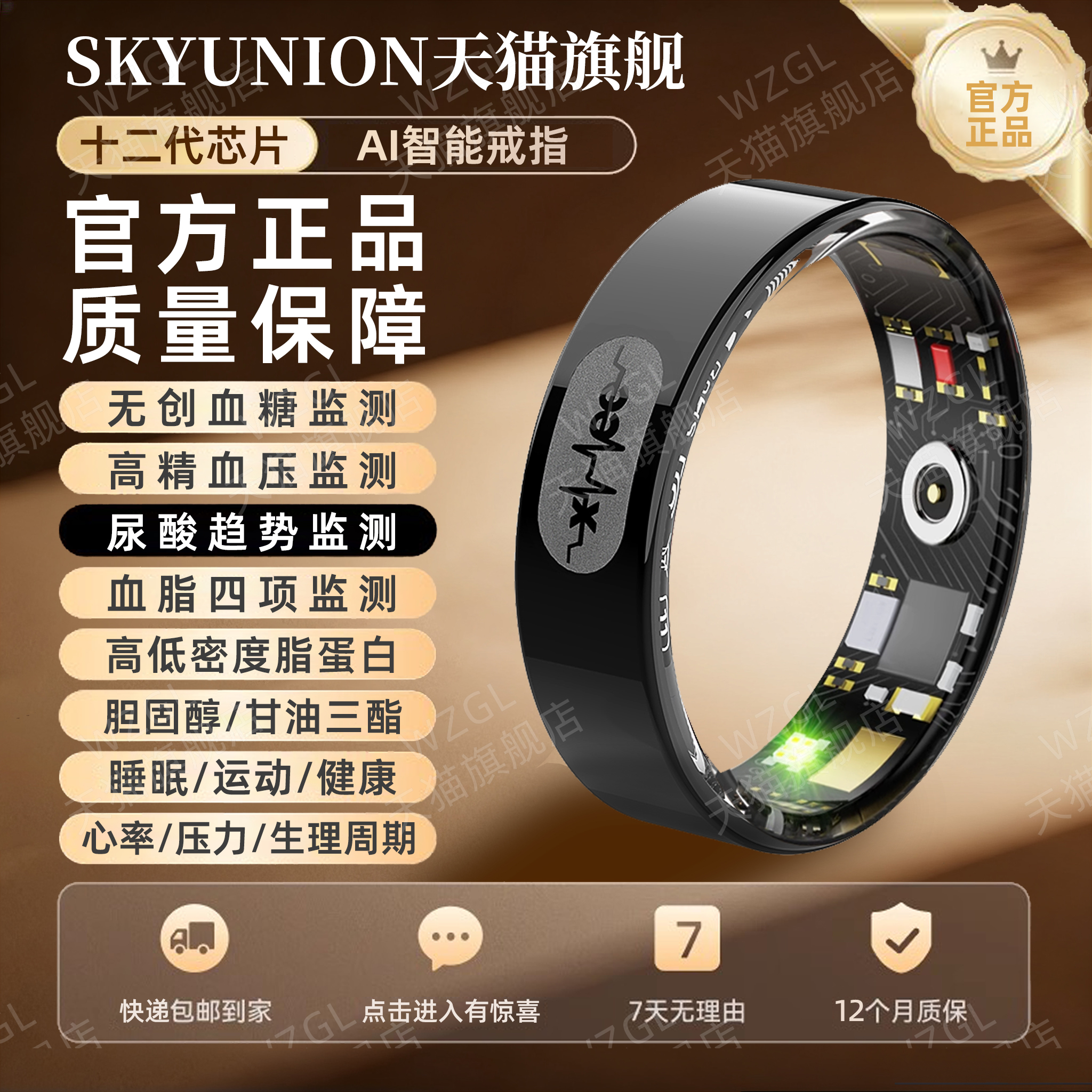 【测血糖尿酸】血压血脂氧智能AI戒指健康黑科技指环睡眠监测运动穿戴心率ring魔无创检测仪华为小米三星适用