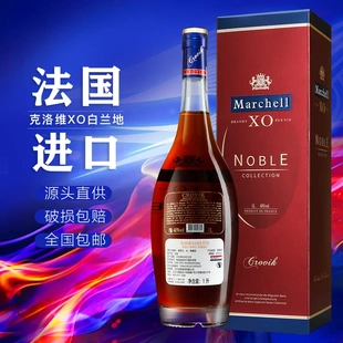 春节年货送礼好物40%vol 1L大瓶装 法国原装 进口克洛维XO白兰地