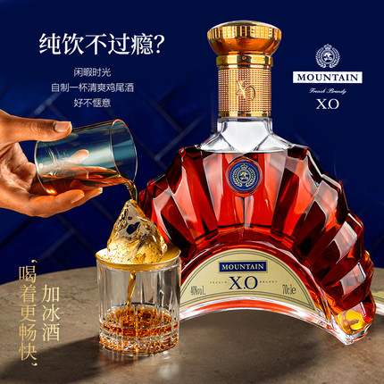 法国正品进口穆邑XO白兰地40%vol 果香浓郁 春节年货送礼好物