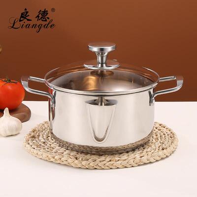 良德304复底滤油20CM汤锅1个