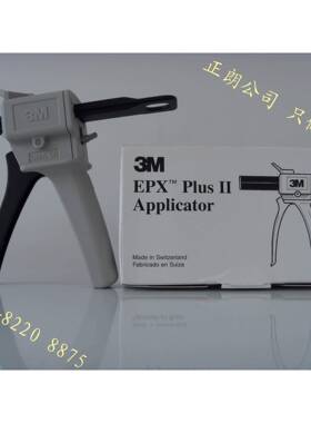 供应DMA50胶枪塑胶胶枪9170塑料打胶枪DP460胶枪（图）