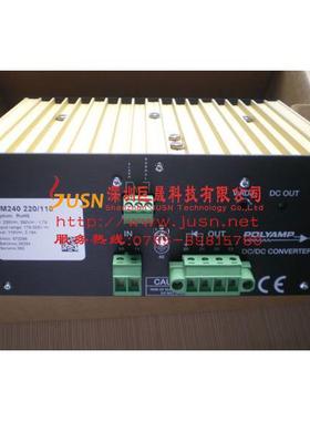 供应POLYAMP直流-直流电源转换器PM240220/110