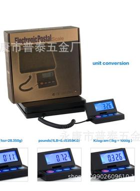 外贸邮包秤50KG/2G电子包裹秤台秤邮政秤快递秤顺风快递用称重