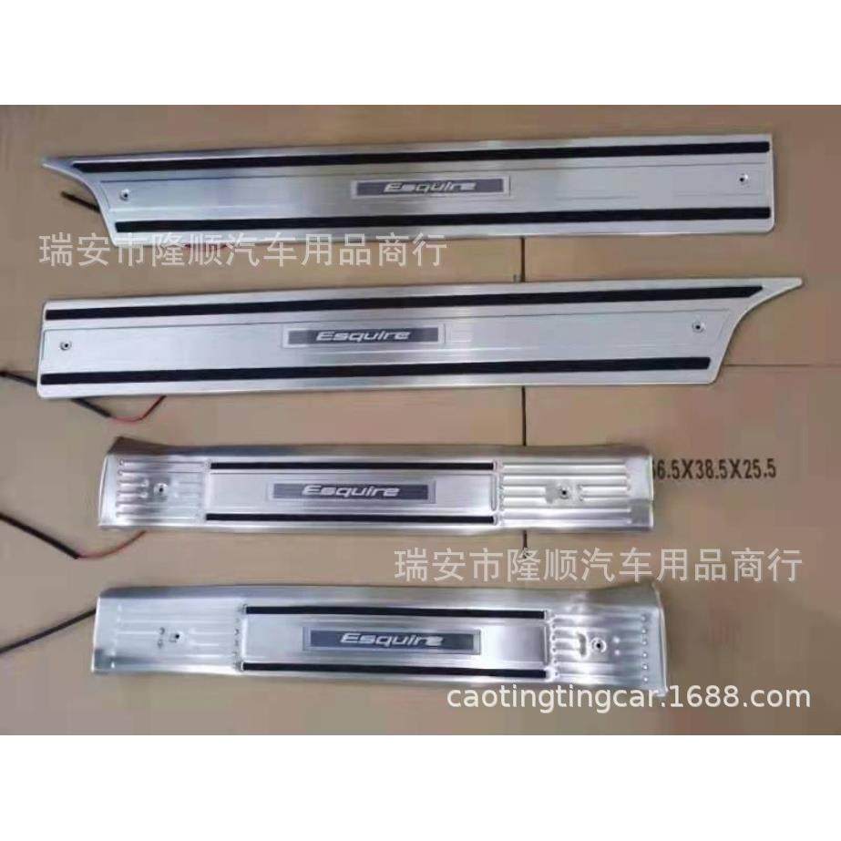 外贸右驾适用14-22款丰田Esquire80系LED迎宾踏板带灯门槛条,工业油品/胶粘/化学/实验室用品,其他实验室设备,淘宝优惠券,粉丝福利购,淘宝优惠卷