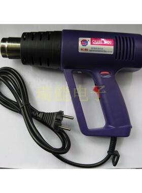 长寿牌CS-618C1600W长寿寿命高档型热风枪焊枪烤枪