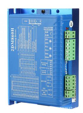 雕刻机驱动器杰美康2DM860/2DM860H步进电机控制器马达驱动器