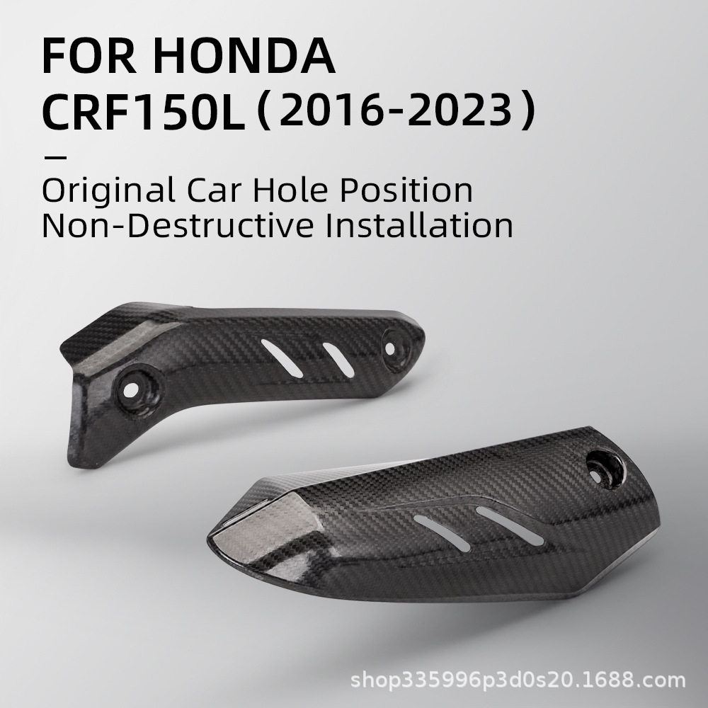 适用于CRF150L排气管防烫盖碳纤维护板/隔热罩/护盖排气配件