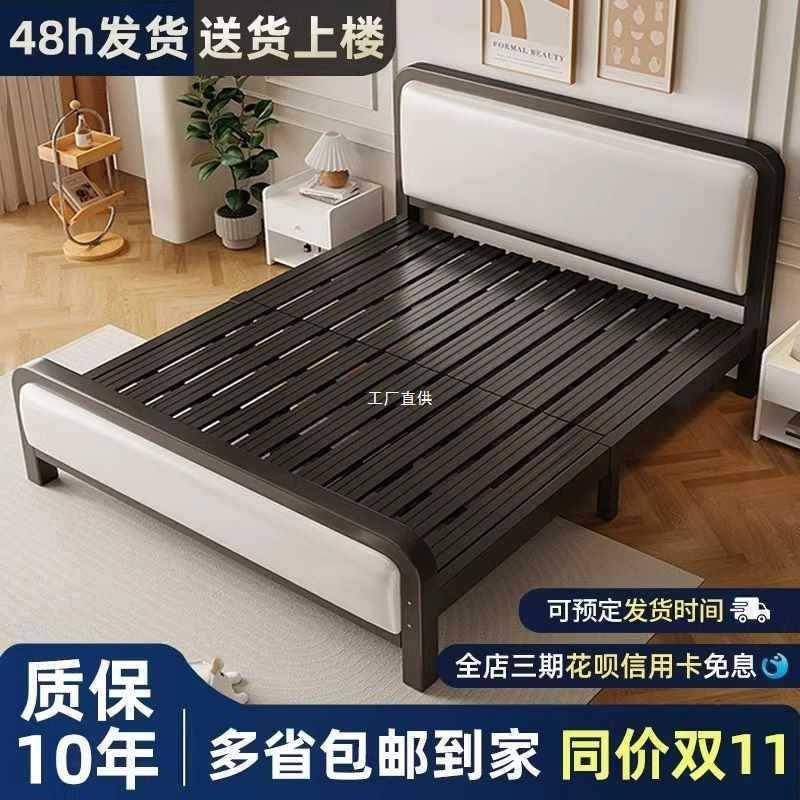 铁艺床现代简约家用主卧双人床防异响儿童出租房不锈钢单人铁架床