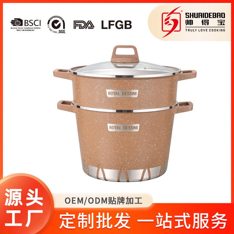 加工铝锅压铸蒸煲汤锅带蒸笼不粘锅大理石麦饭石蒸锅玻璃盖