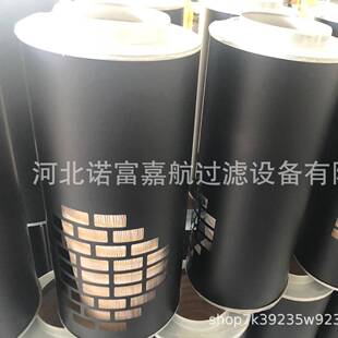 AH1135PA2724C71338-3P524838空气滤芯直销