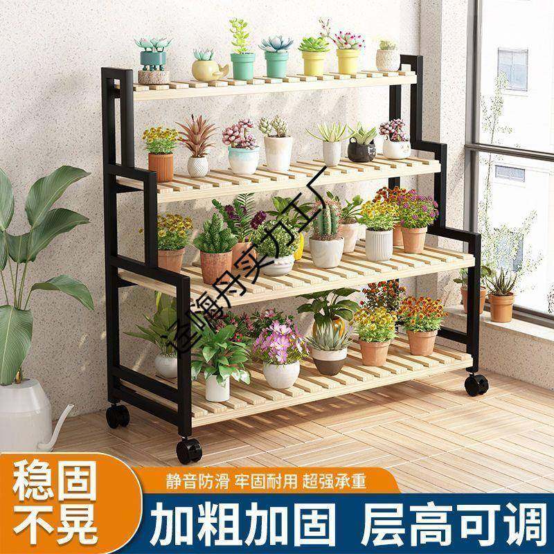 2025新款花架可移动带轮置物架阶梯客厅落地式多层花架子阳台室外