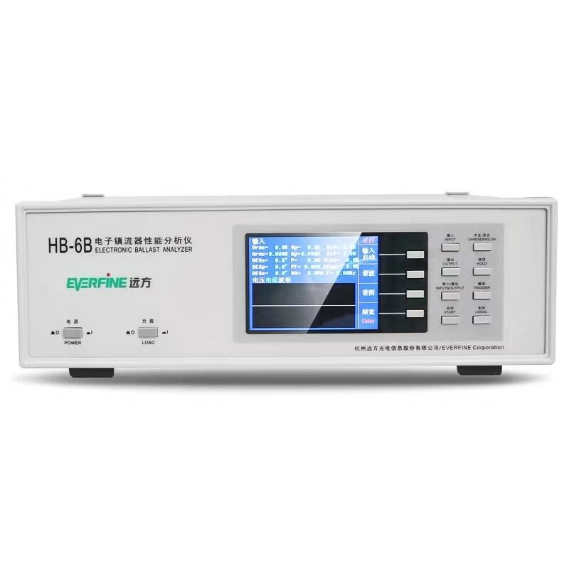 Everfine/杭州远方HB-6B电子镇流器性能分析系统(荧光灯专用)