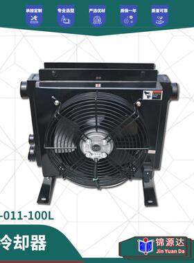 风冷却器RISEN日森全铝合金高压LOC-011铝板翅片风冷液压油散热器