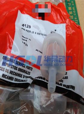 燃油滤清器691035适用百力通发动机ATH-3160/HC-310QII/HC-315QII