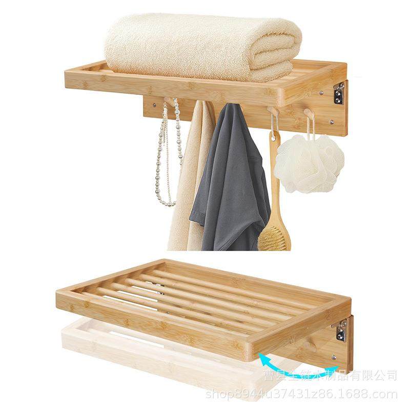 可折叠木制毛巾架实木毛巾收纳架墙上壁挂式毛巾存储架,工业油品/胶粘/化学/实验室用品,其他实验室设备,淘宝优惠券,粉丝福利购,淘宝优惠卷