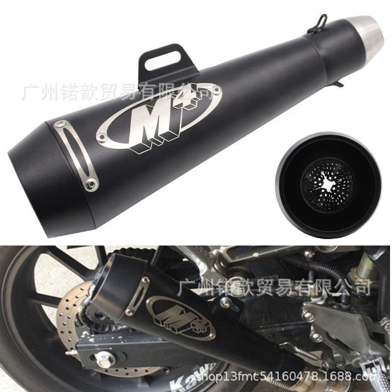 摩托改装排气管TMAX500/530黄龙300/600大排量改装排气管黑色