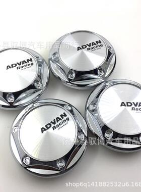 改装68MM轮盖ADVAN汽车轮毂中心盖62MM轮毂盖轮帽黑色银色