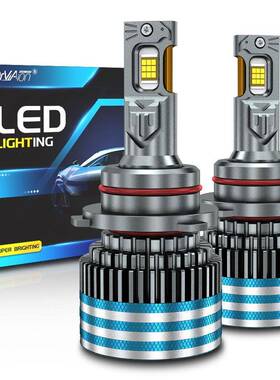 热销汽车led大灯H7h4黄/白/冰蓝多色温可选led车灯前照灯