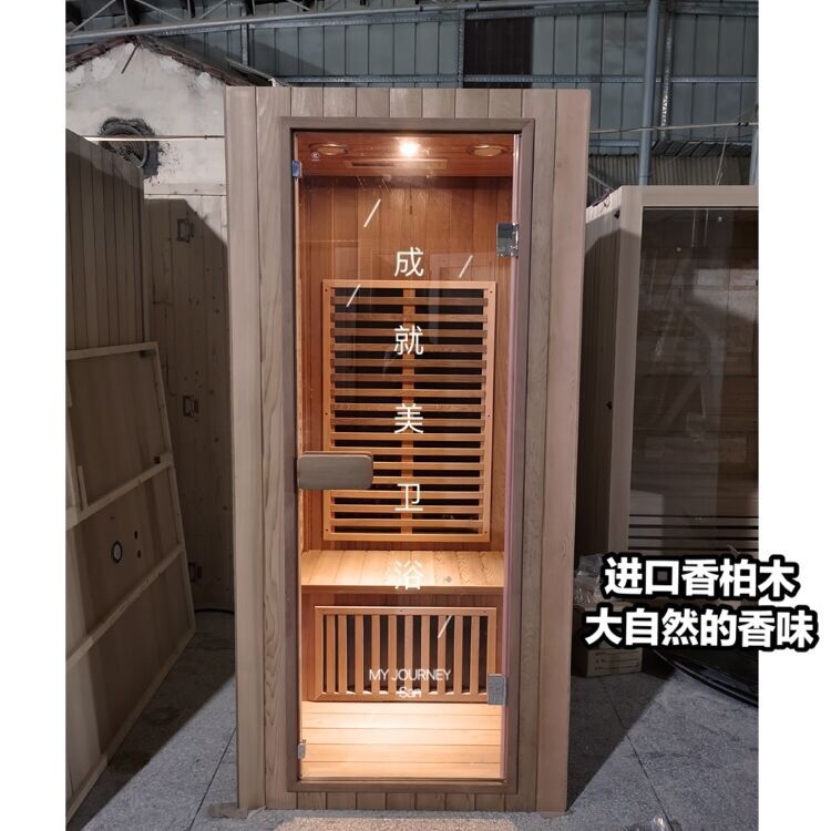 家用单人汗蒸房碳晶板远红外光波房香柏木红雪松木桑拿房saunas