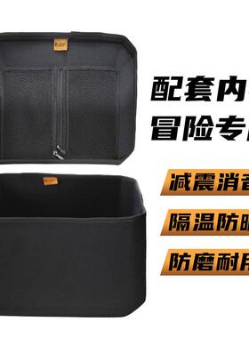 适用于宝马水鸟R1250GSADVF750F850冒险三箱边箱尾箱内衬内胆原厂