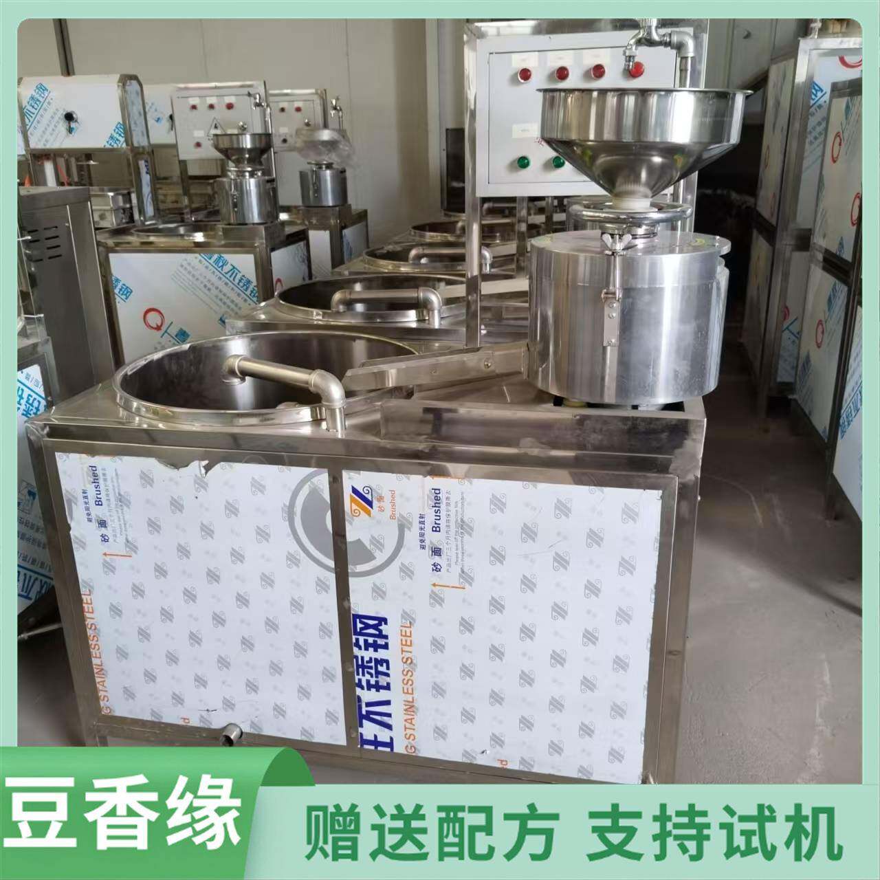 石磨豆腐机那个生产好家庭豆腐机器直销现货供应