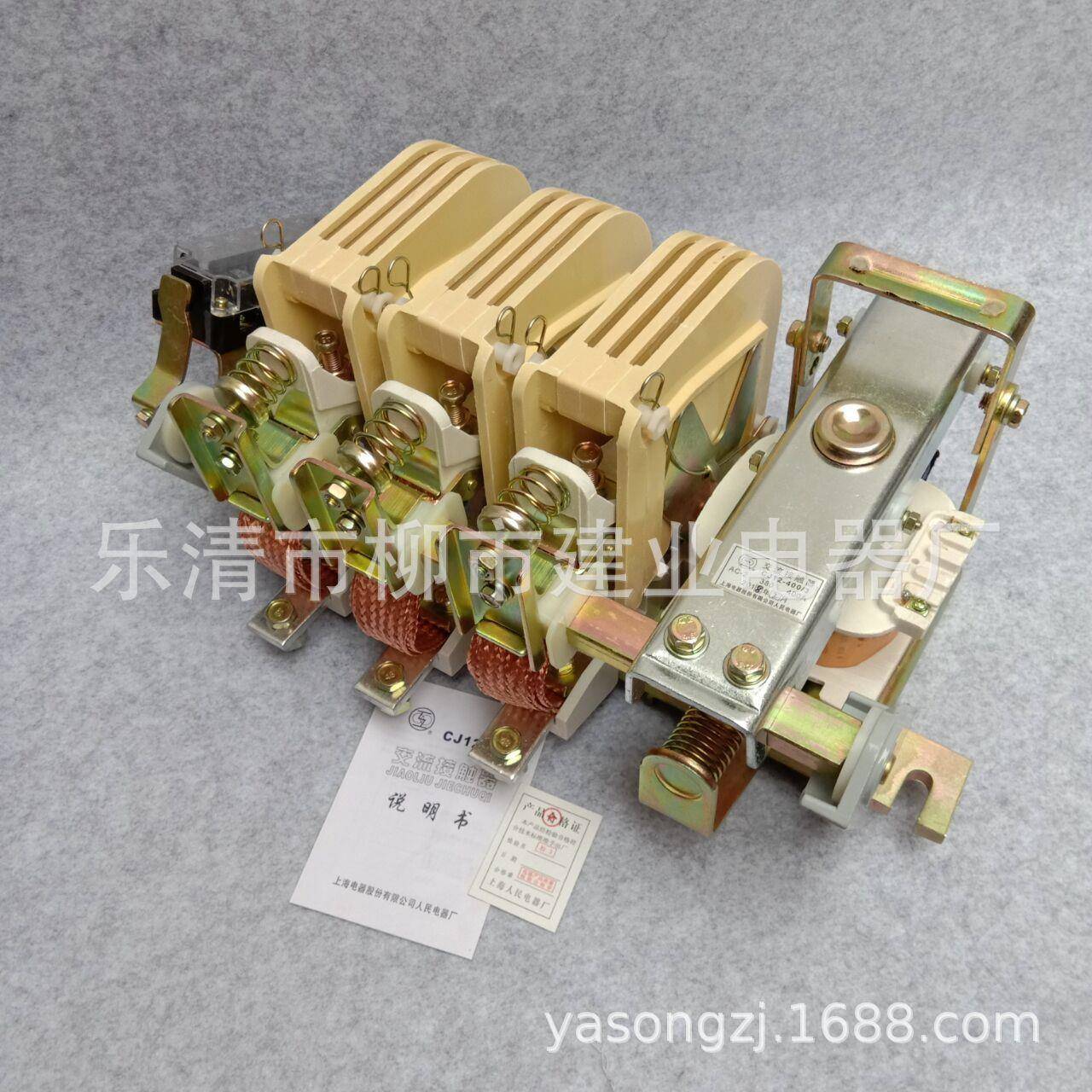 CJ12-100/3交流接触器