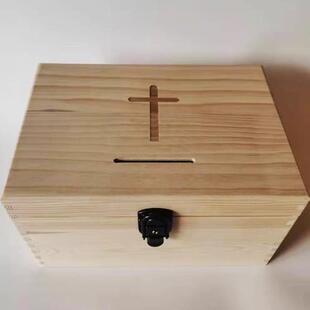 新品乐捐爱心加锁木箱信报箱奉献捐款特惠箱子实募捐木质十字