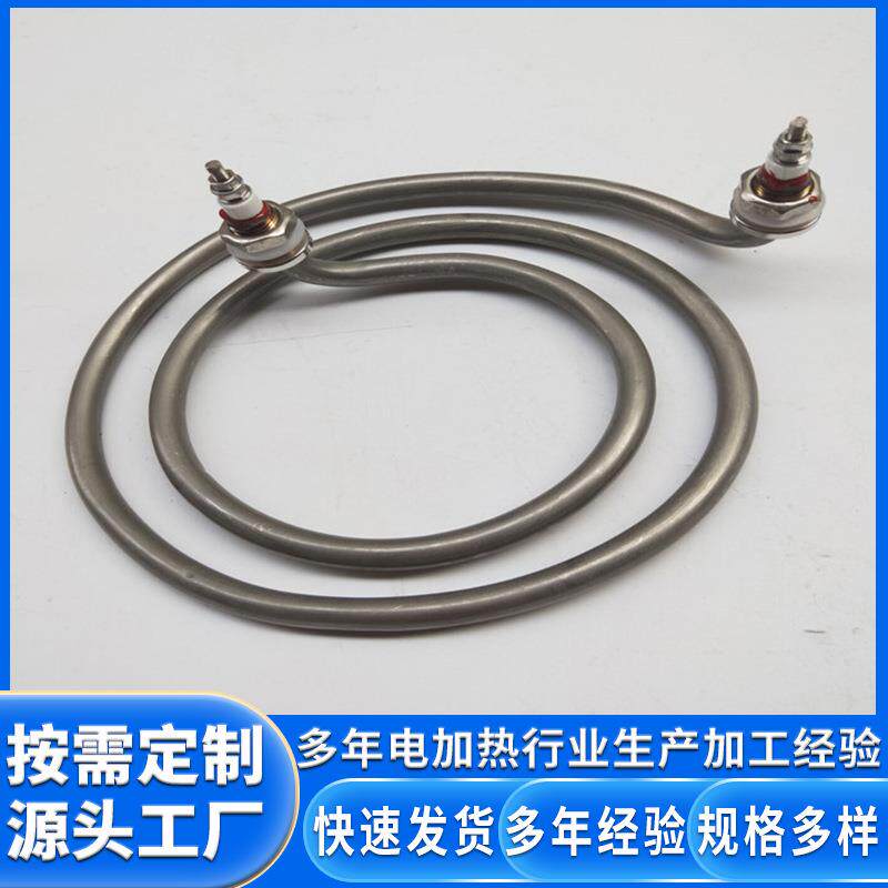 水桶蚊香型电热管不锈钢环形凉皮机烧水干烧螺旋型加热管定制