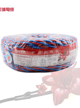 NRVS2*2.5花城电缆铜芯聚氯乙烯绝缘耐火绞型连接用软电线电缆