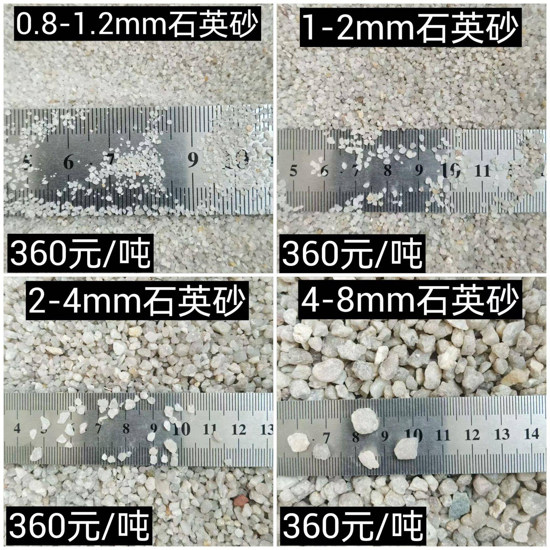 石英砂鹅卵石滤料污水净化除铁锰砂直销湖州绍兴宁波嘉兴丽水