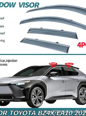 适用丰田bz4X晴雨挡雨遮阳板车窗雨眉BZ4X2022-2023Windowvisor